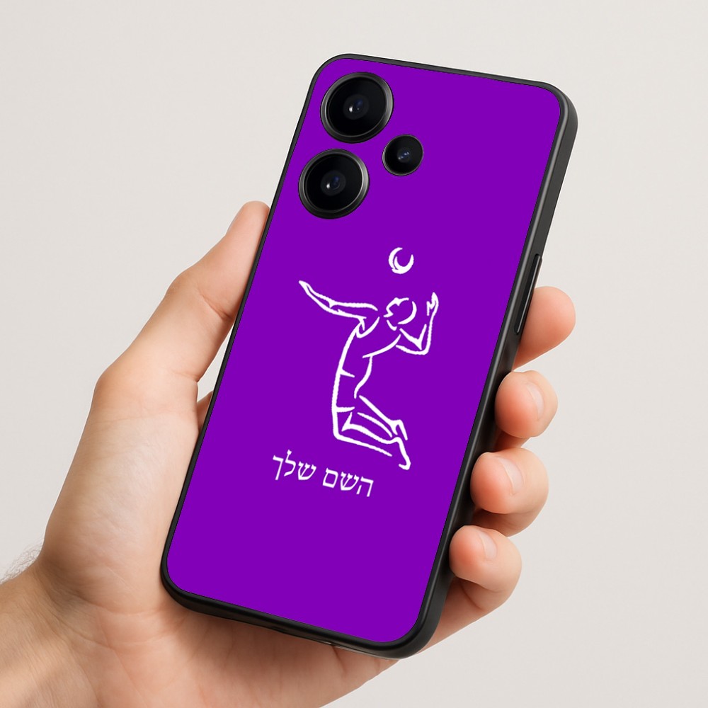 כיסוי בעיצוב אישי עם השם שלך לדגם - Realme Narzo 70 Pro 5G בעיצוב שחקן כדורעף