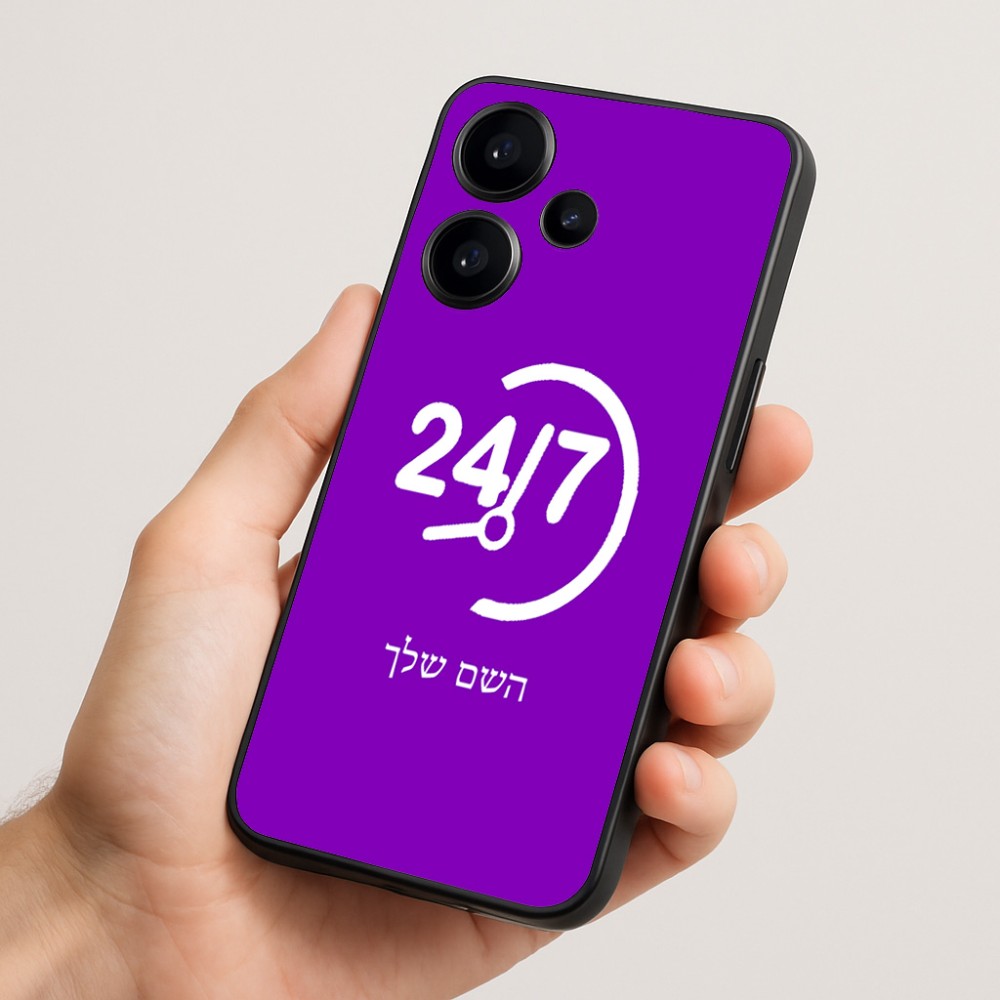 כיסוי בעיצוב אישי עם השם שלך לדגם - Realme Narzo 70 Pro 5G בעיצוב 24 ביולי