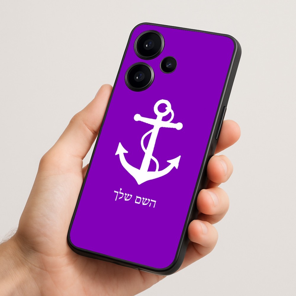 כיסוי בעיצוב אישי עם השם שלך לדגם - Realme Narzo 70 Pro 5G בעיצוב לעגן