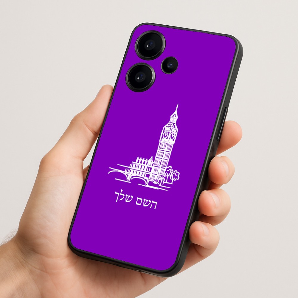 כיסוי בעיצוב אישי עם השם שלך לדגם - Realme Narzo 70 Pro 5G בעיצוב ביג בן