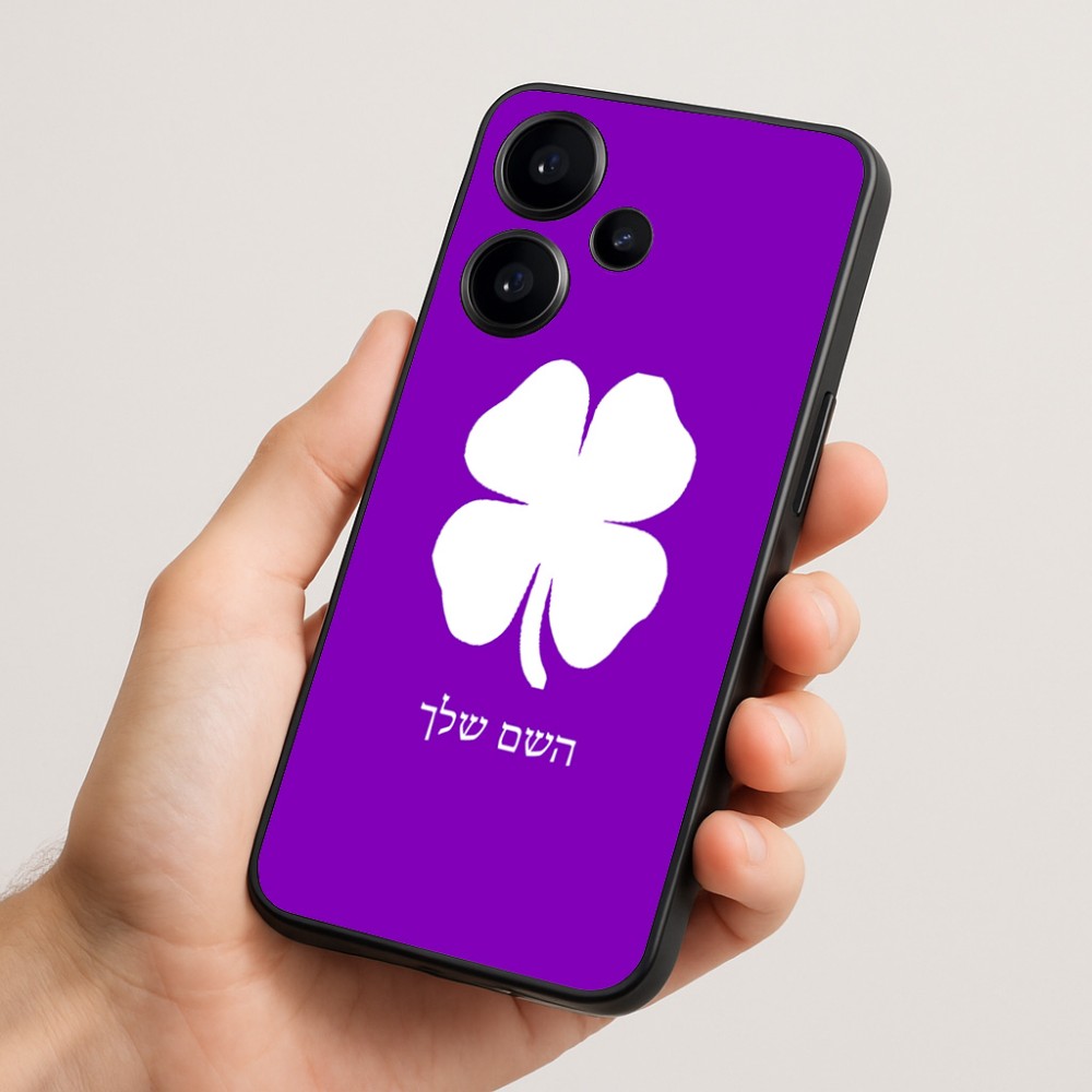 כיסוי בעיצוב אישי עם השם שלך לדגם - Realme Narzo 70 Pro 5G בעיצוב קלבר