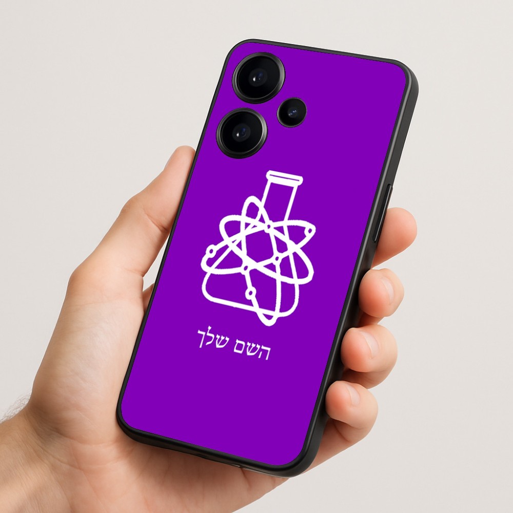 כיסוי בעיצוב אישי עם השם שלך לדגם - Realme Narzo 70 Pro 5G בעיצוב מעבדה