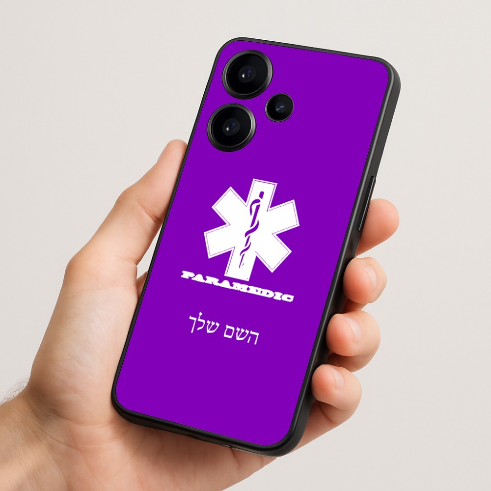 כיסוי בעיצוב אישי עם השם שלך לדגם - Realme Narzo 70 Pro 5G בעיצוב חובש