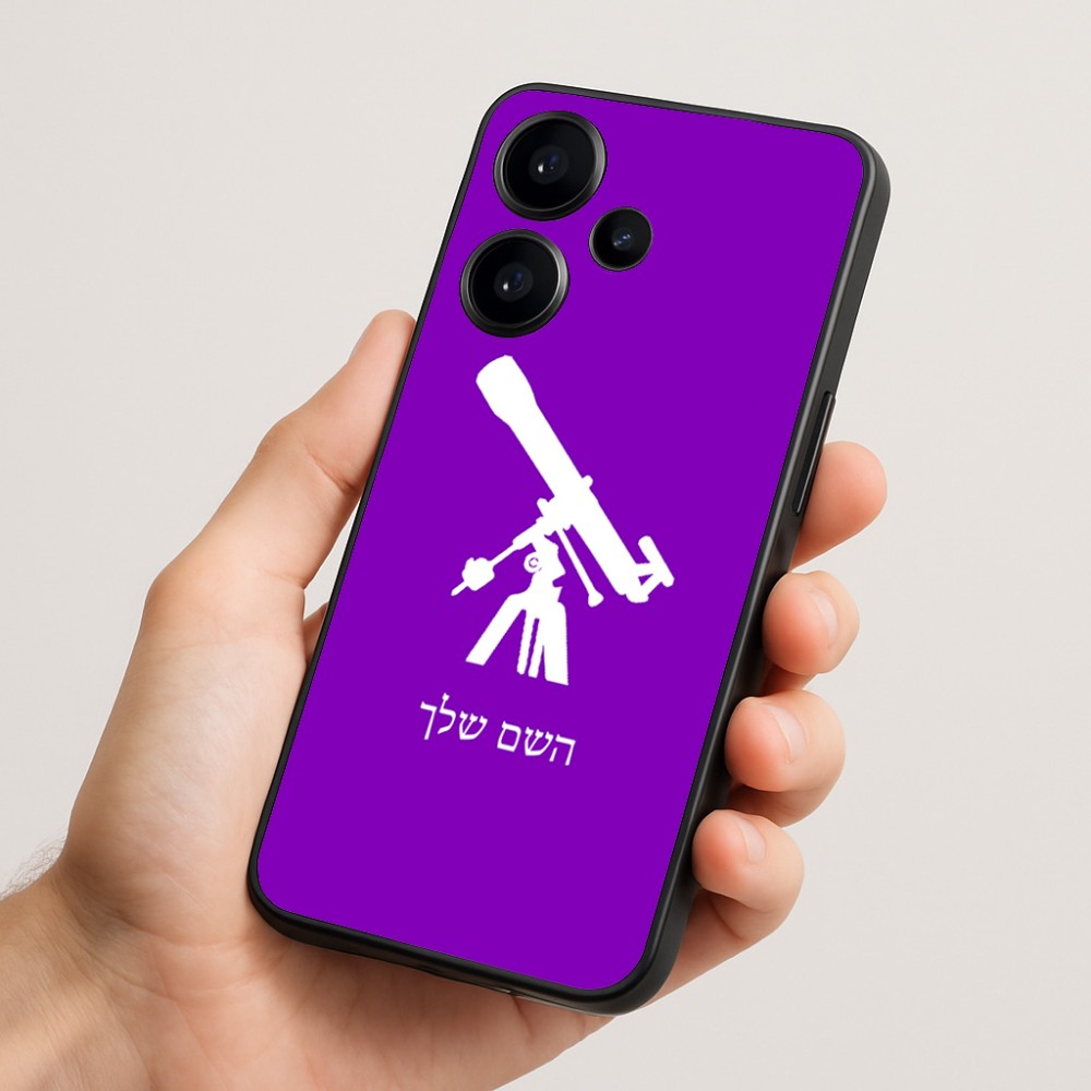 כיסוי בעיצוב אישי עם השם שלך לדגם - Realme Narzo 70 Pro 5G בעיצוב טלסקופ