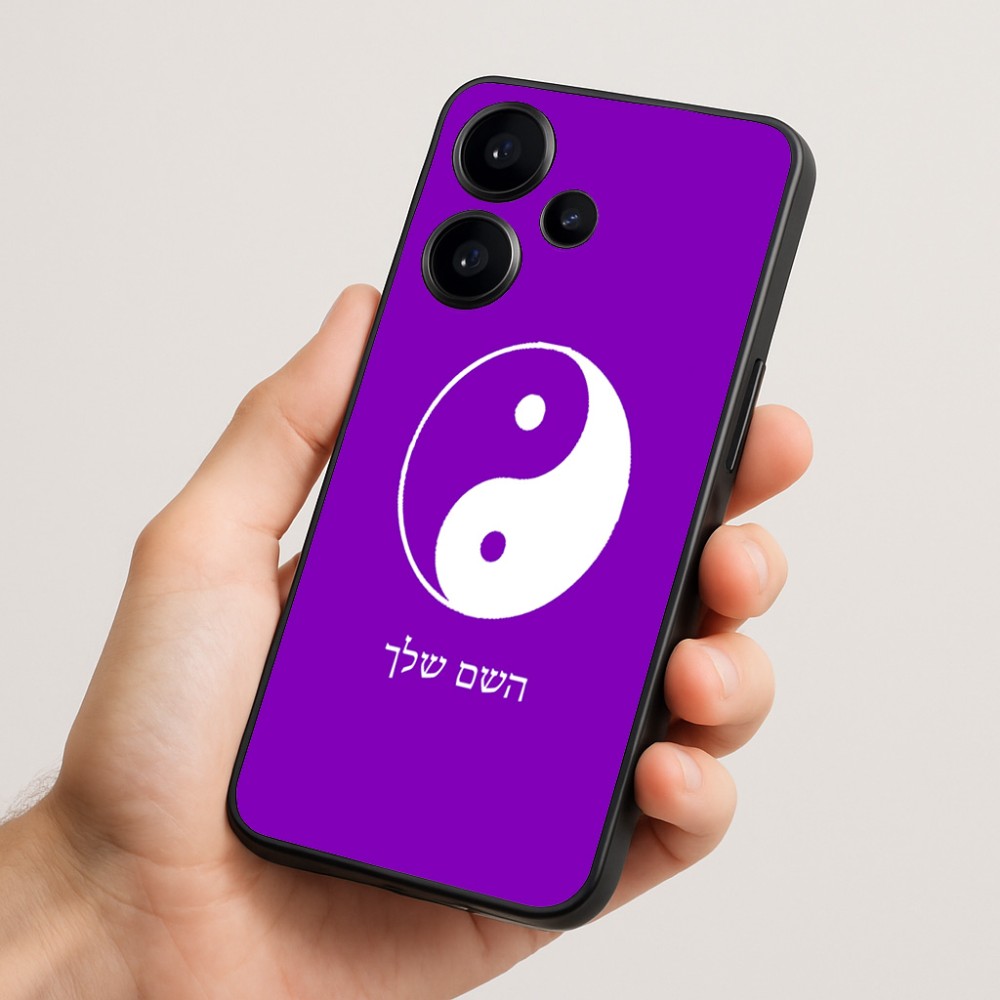 כיסוי בעיצוב אישי עם השם שלך לדגם - Realme Narzo 70 Pro 5G בעיצוב סמל יינג יאנג