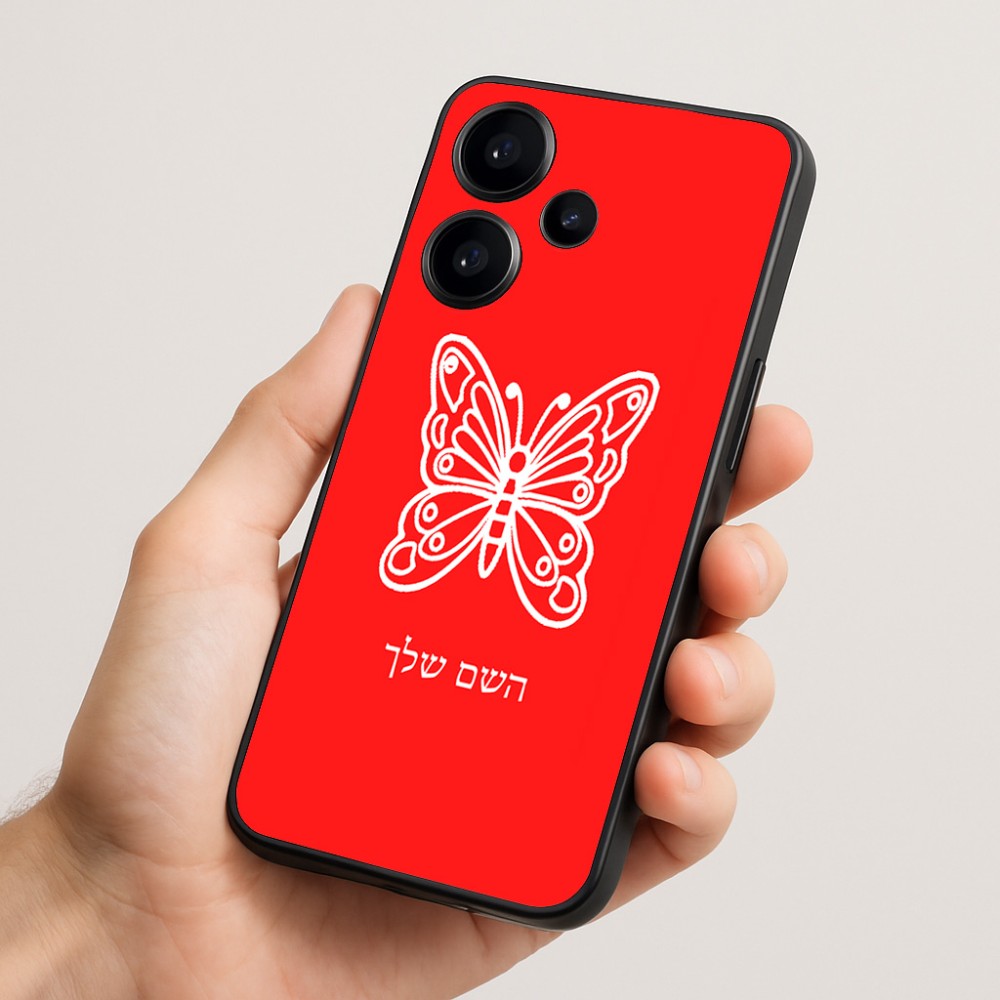 כיסוי בעיצוב אישי עם השם שלך לדגם - Realme Narzo 70 Pro 5G בעיצוב פרפר