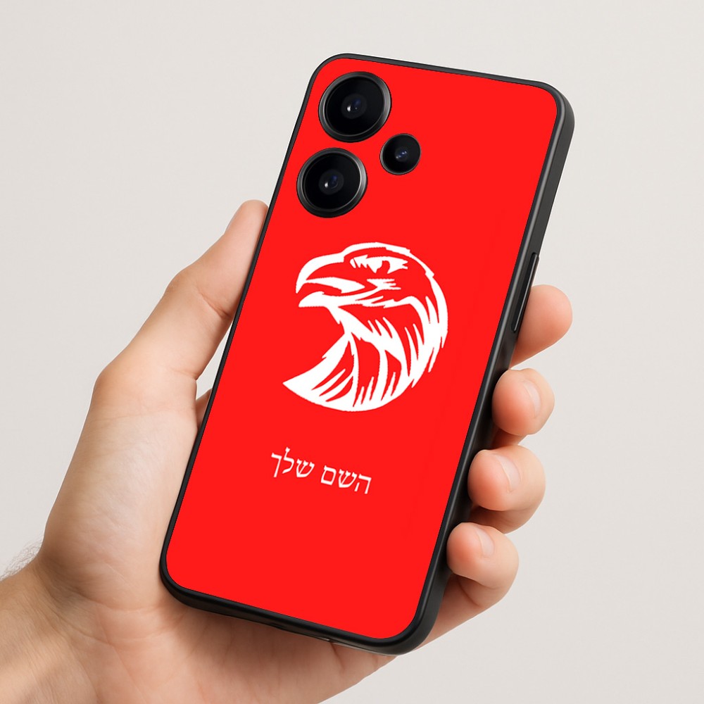 כיסוי בעיצוב אישי עם השם שלך לדגם - Realme Narzo 70 Pro 5G בעיצוב ראש נשר