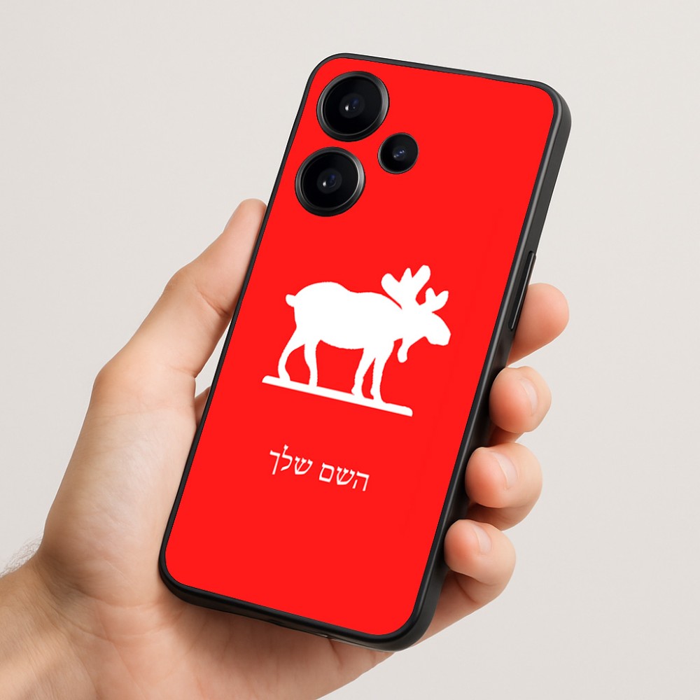 כיסוי בעיצוב אישי עם השם שלך לדגם - Realme Narzo 70 Pro 5G בעיצוב דישון