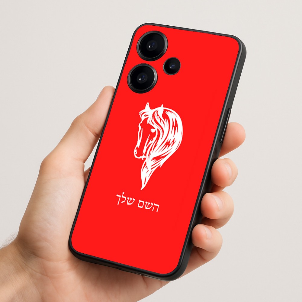 כיסוי בעיצוב אישי עם השם שלך לדגם - Realme Narzo 70 Pro 5G בעיצוב ראש סוס
