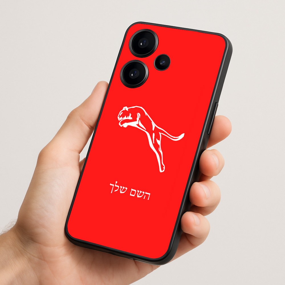 כיסוי בעיצוב אישי עם השם שלך לדגם - Realme Narzo 70 Pro 5G בעיצוב פומה