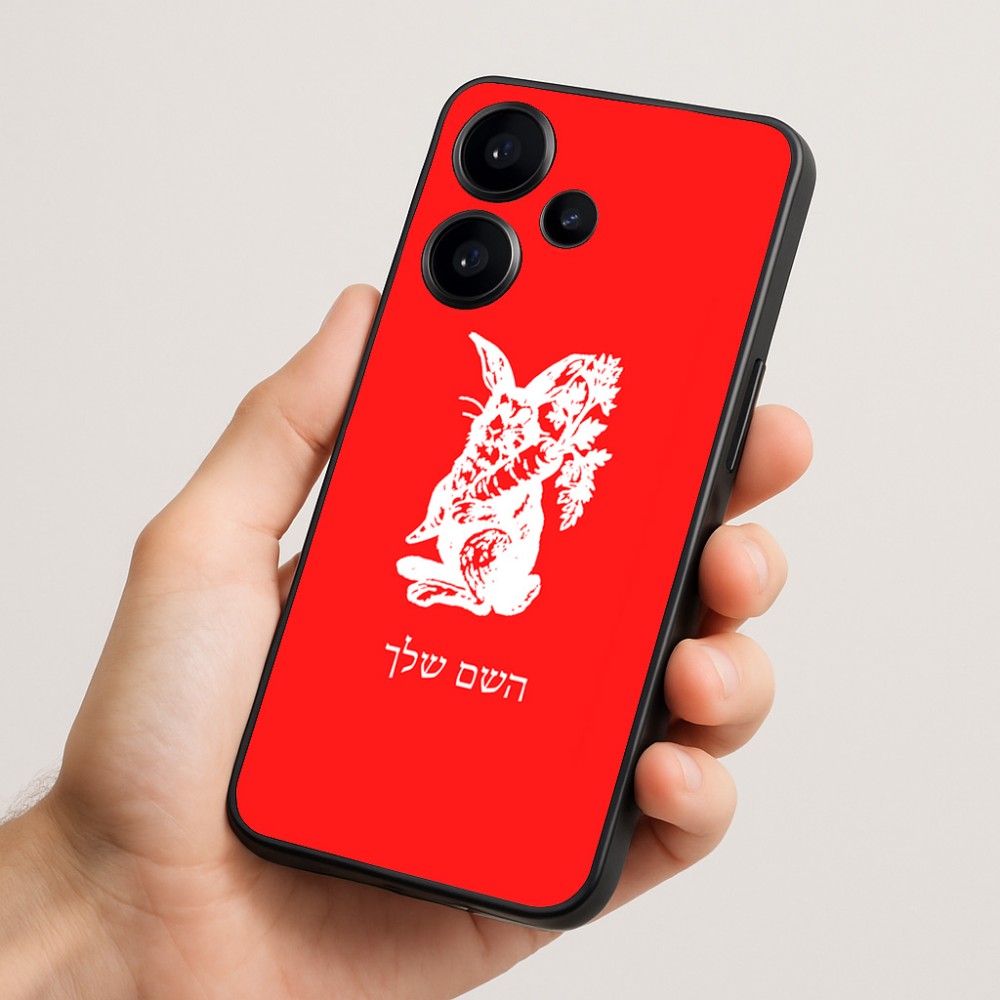 כיסוי בעיצוב אישי עם השם שלך לדגם - Realme Narzo 70 Pro 5G בעיצוב ארנב מחזיק גזר
