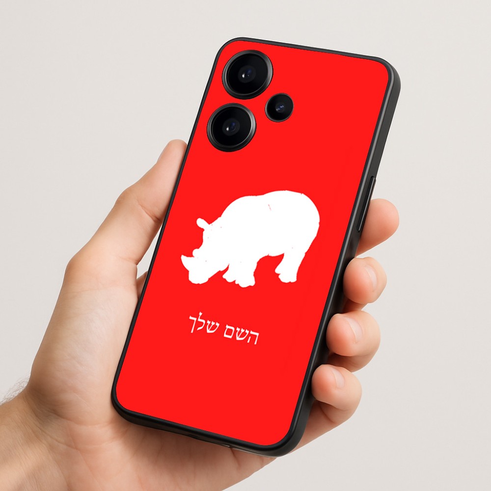 כיסוי בעיצוב אישי עם השם שלך לדגם - Realme Narzo 70 Pro 5G בעיצוב קרנף