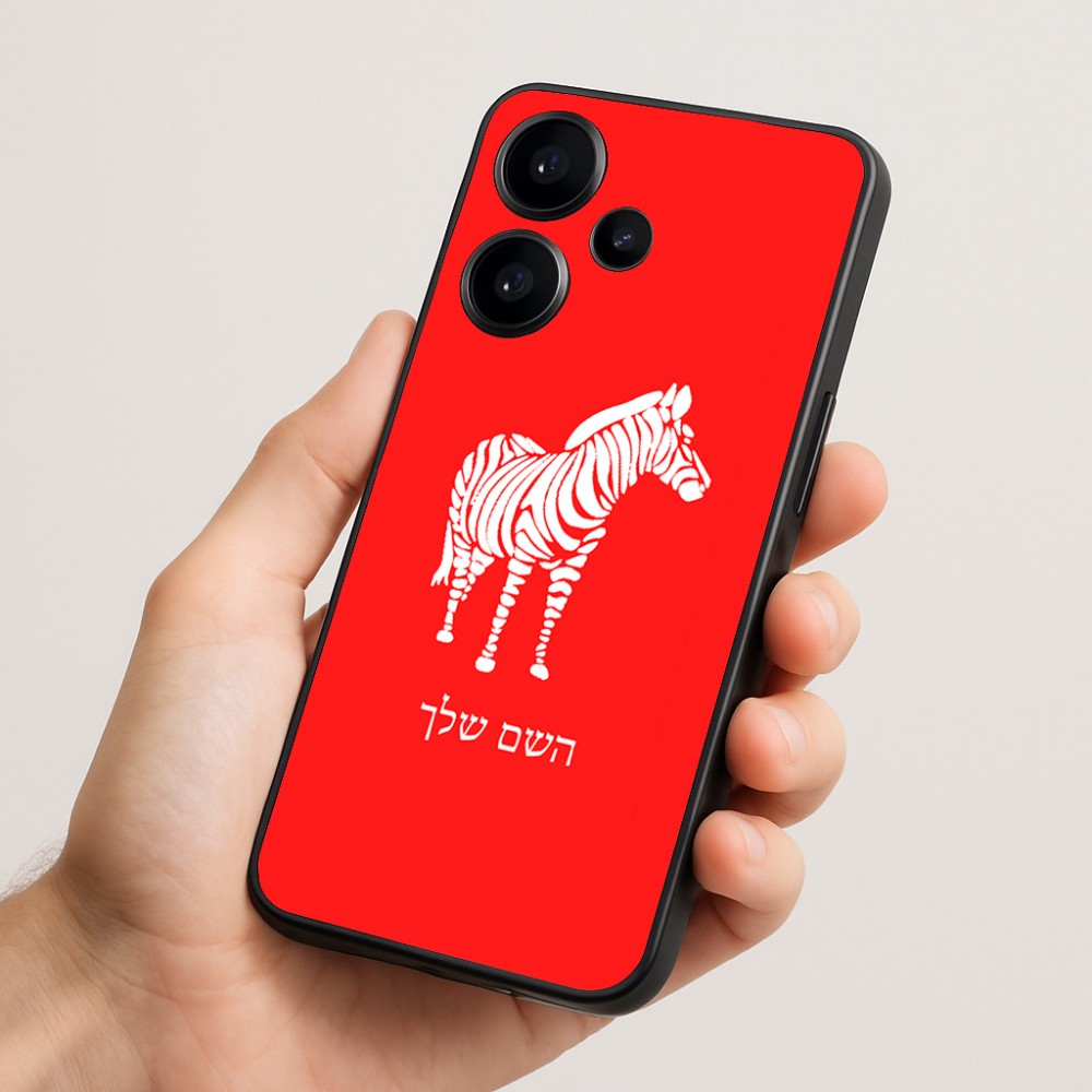 כיסוי בעיצוב אישי עם השם שלך לדגם - Realme Narzo 70 Pro 5G בעיצוב זברה