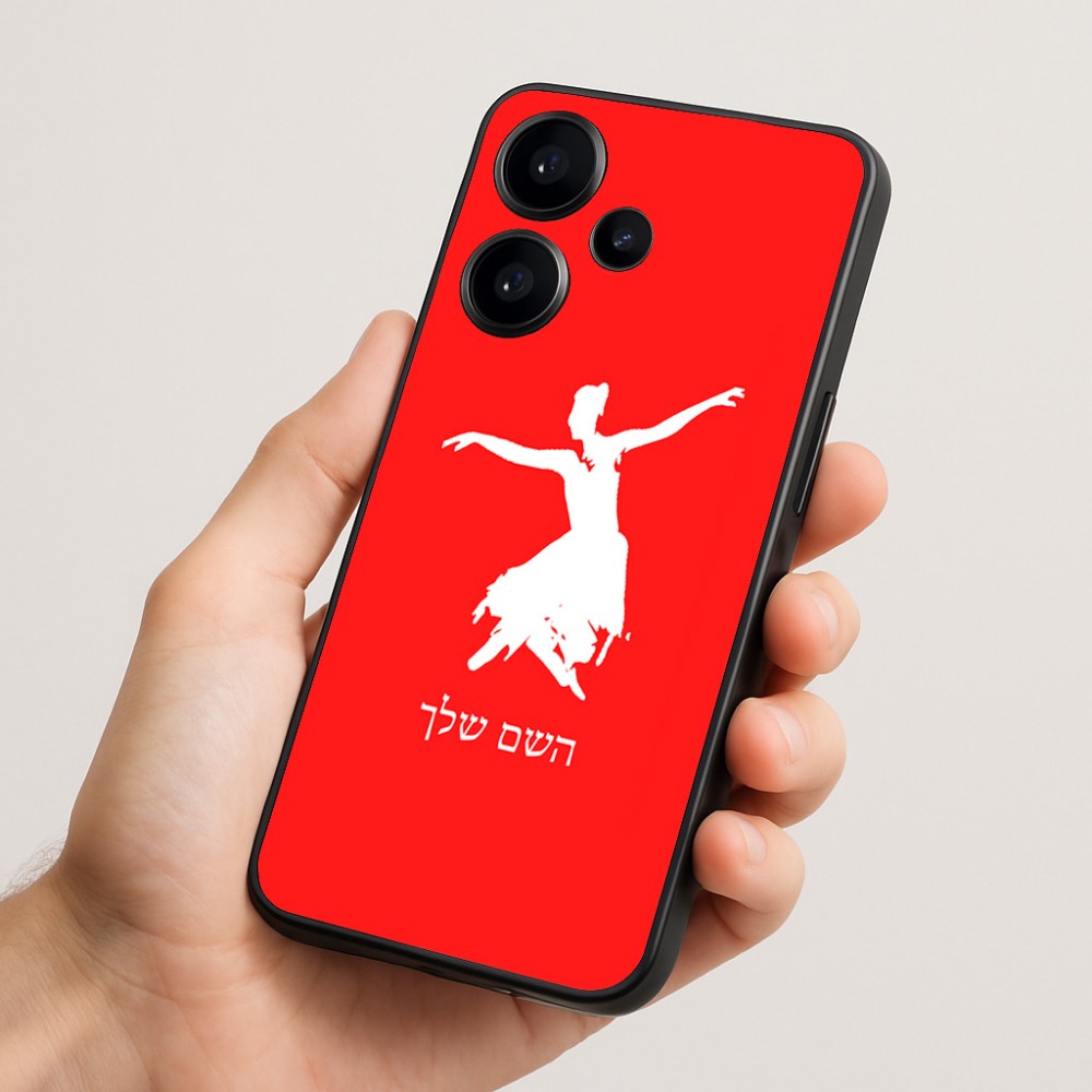 כיסוי בעיצוב אישי עם השם שלך לדגם - Realme Narzo 70 Pro 5G בעיצוב בלרינה