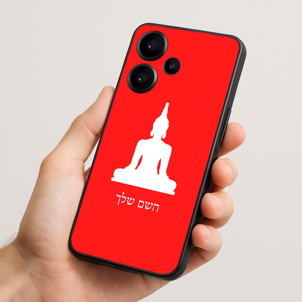 כיסוי בעיצוב אישי עם השם שלך לדגם - Realme Narzo 70 Pro 5G בעיצוב בודה