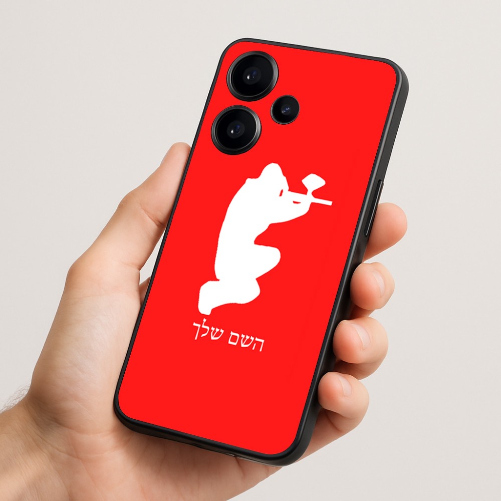 כיסוי בעיצוב אישי עם השם שלך לדגם - Realme Narzo 70 Pro 5G בעיצוב שחקן כאב כדור