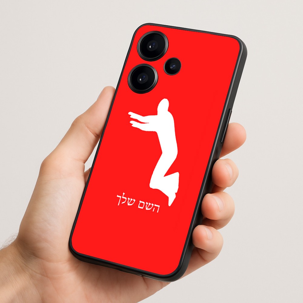 כיסוי בעיצוב אישי עם השם שלך לדגם - Realme Narzo 70 Pro 5G בעיצוב פארקורינג