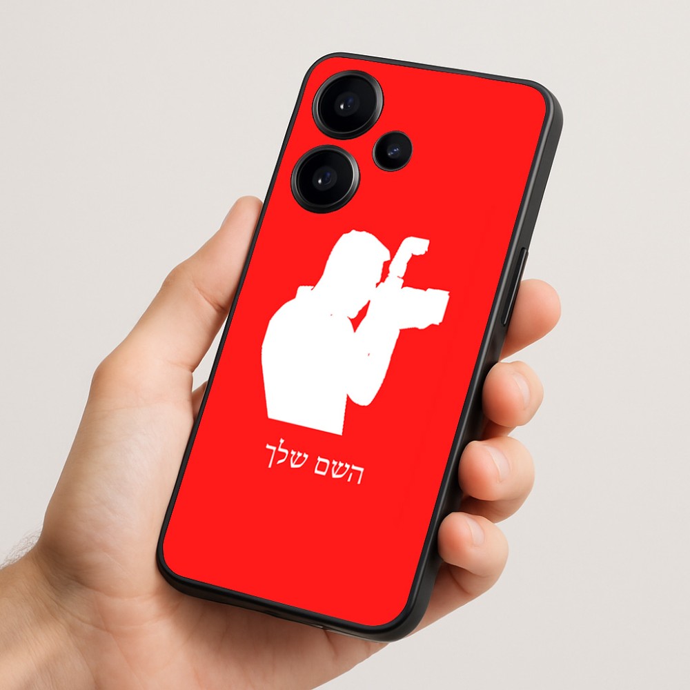 כיסוי בעיצוב אישי עם השם שלך לדגם - Realme Narzo 70 Pro 5G בעיצוב צלם - גברים