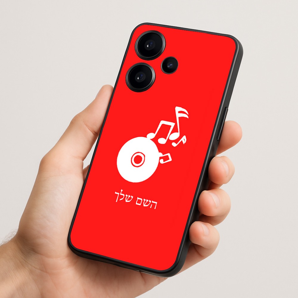 כיסוי בעיצוב אישי עם השם שלך לדגם - Realme Narzo 70 Pro 5G בעיצוב תקליטור - אזור מוזיקה
