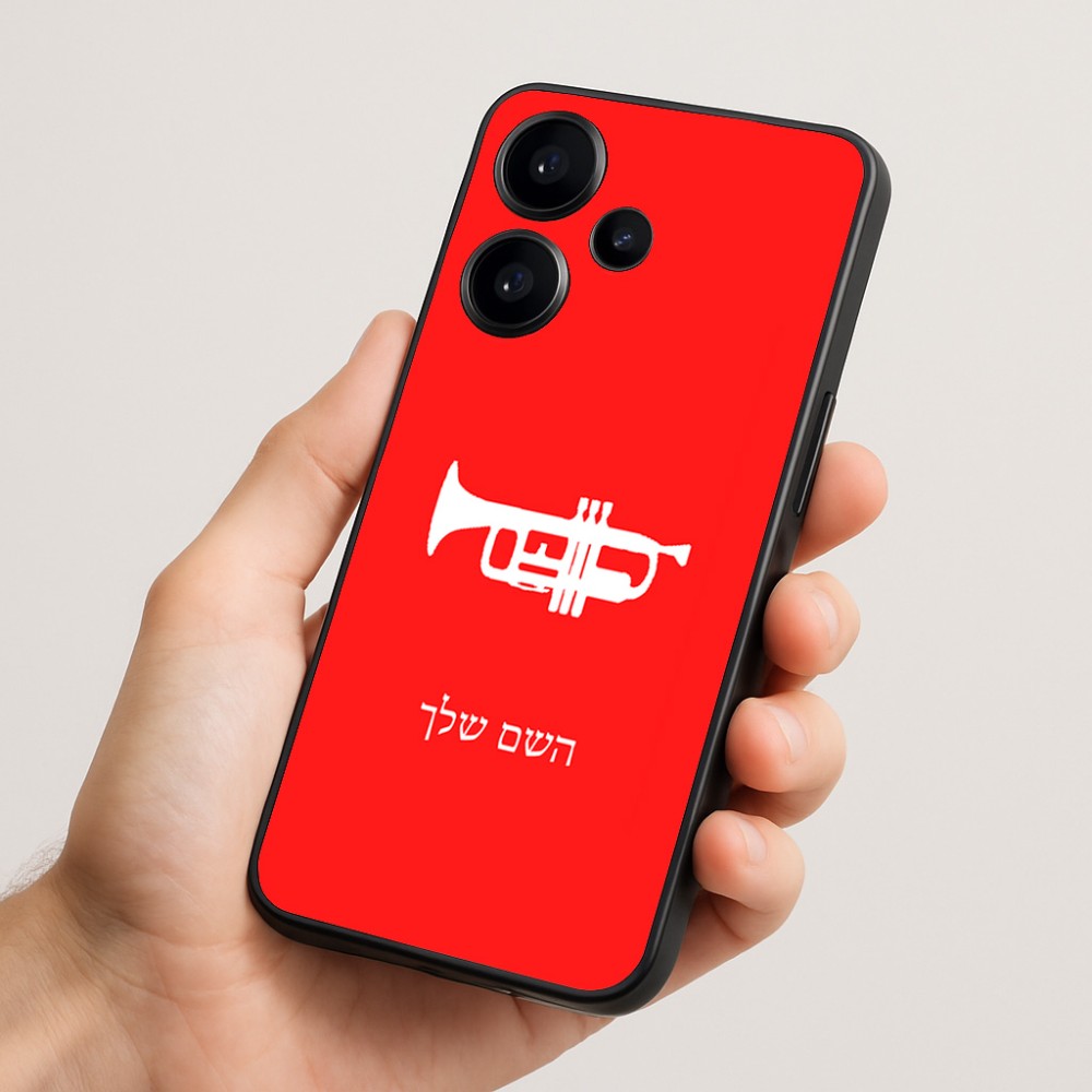 כיסוי בעיצוב אישי עם השם שלך לדגם - Realme Narzo 70 Pro 5G בעיצוב חצוצרה