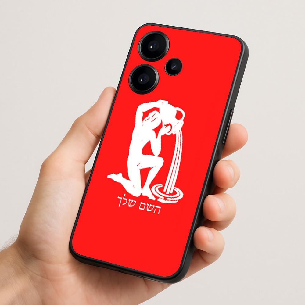 כיסוי בעיצוב אישי עם השם שלך לדגם - Realme Narzo 70 Pro 5G בעיצוב מזלות - דלי