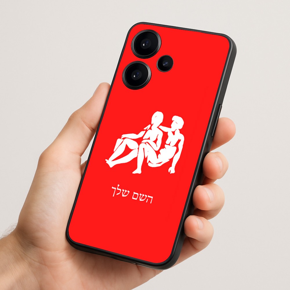 כיסוי בעיצוב אישי עם השם שלך לדגם - Realme Narzo 70 Pro 5G בעיצוב מזלות - תאומים