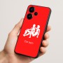 כיסוי בעיצוב אישי עם השם שלך לדגם - Realme Narzo 70 Pro 5G בעיצוב מזלות - תאומים