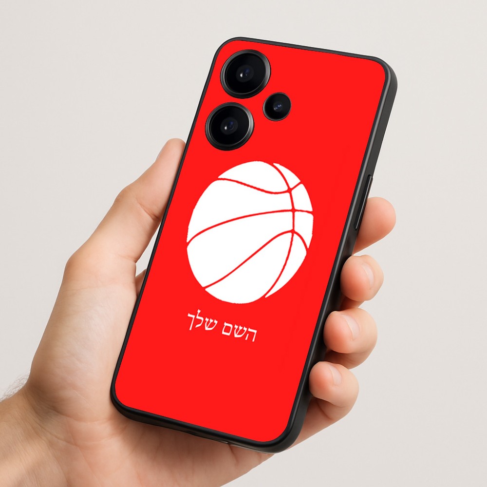 כיסוי בעיצוב אישי עם השם שלך לדגם - Realme Narzo 70 Pro 5G בעיצוב כדורסל