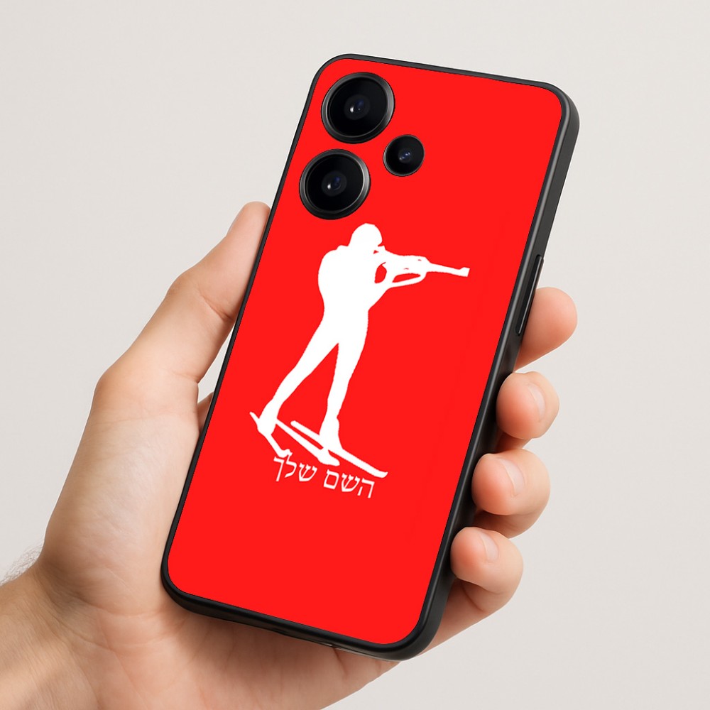 כיסוי בעיצוב אישי עם השם שלך לדגם - Realme Narzo 70 Pro 5G בעיצוב ביאתלון