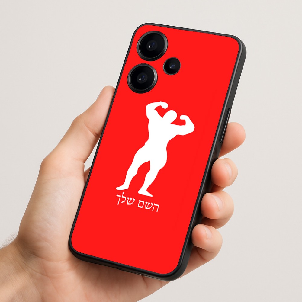 כיסוי בעיצוב אישי עם השם שלך לדגם - Realme Narzo 70 Pro 5G בעיצוב פיתוח גוף