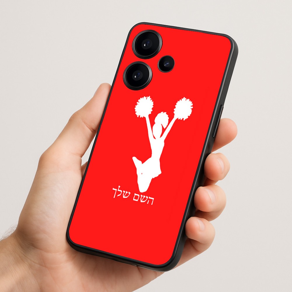כיסוי בעיצוב אישי עם השם שלך לדגם - Realme Narzo 70 Pro 5G בעיצוב מעודדת