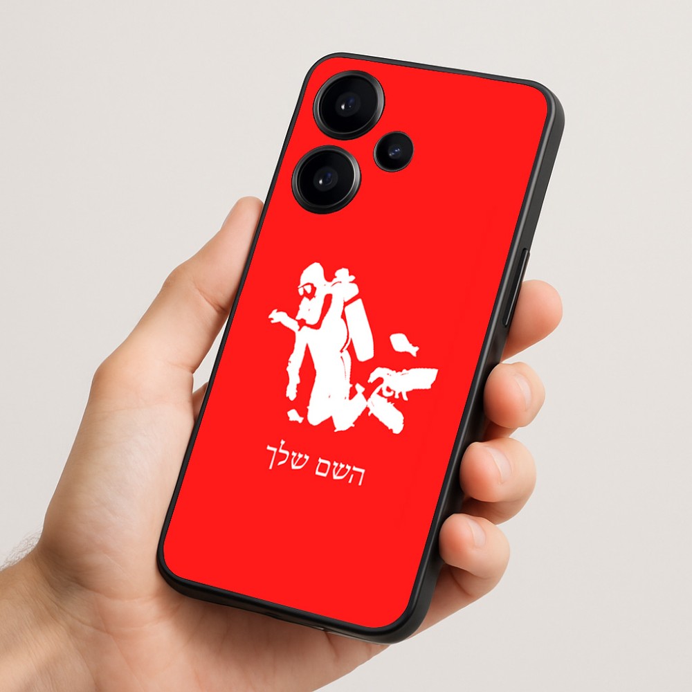 כיסוי בעיצוב אישי עם השם שלך לדגם - Realme Narzo 70 Pro 5G בעיצוב צוללן