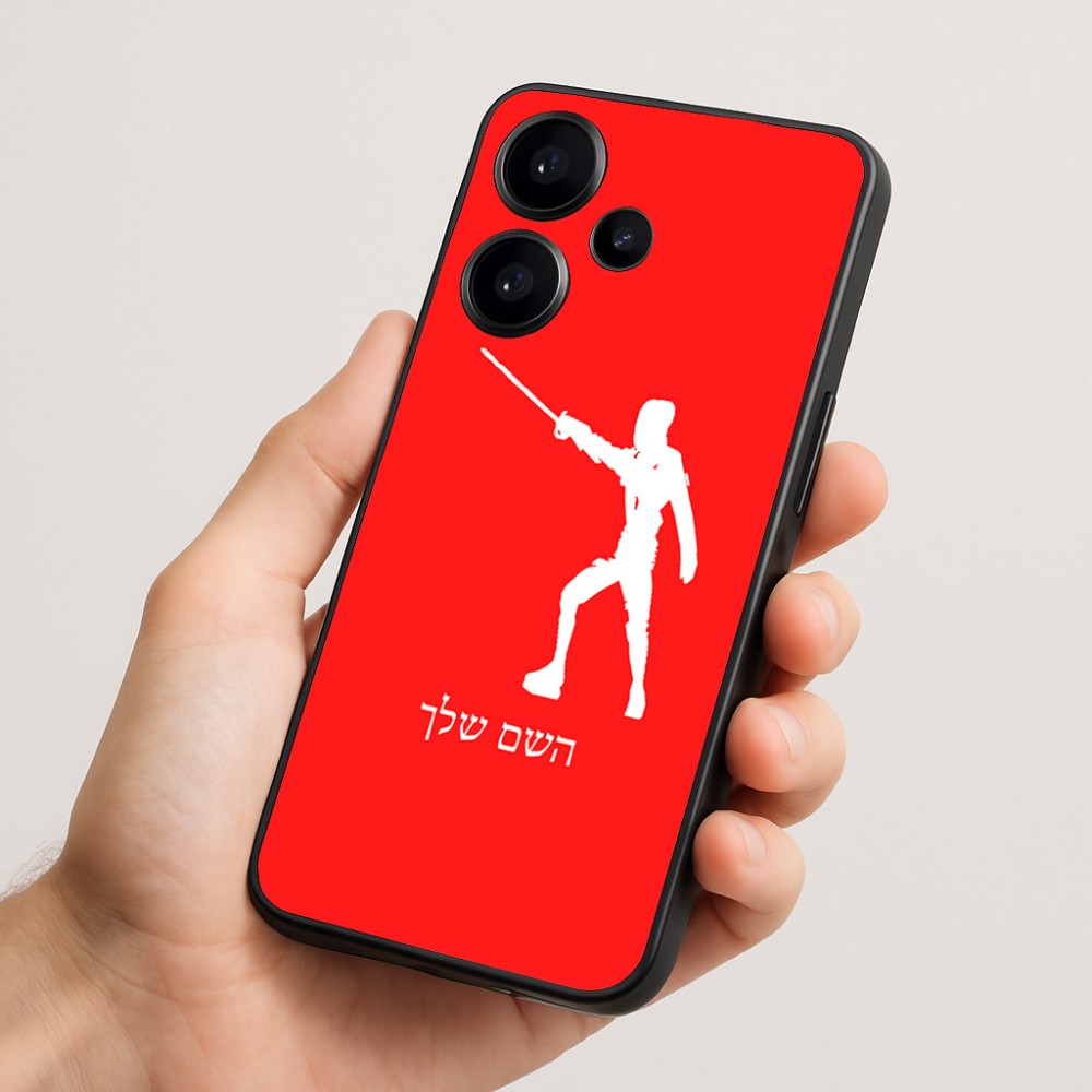 כיסוי בעיצוב אישי עם השם שלך לדגם - Realme Narzo 70 Pro 5G בעיצוב לוחם סייף