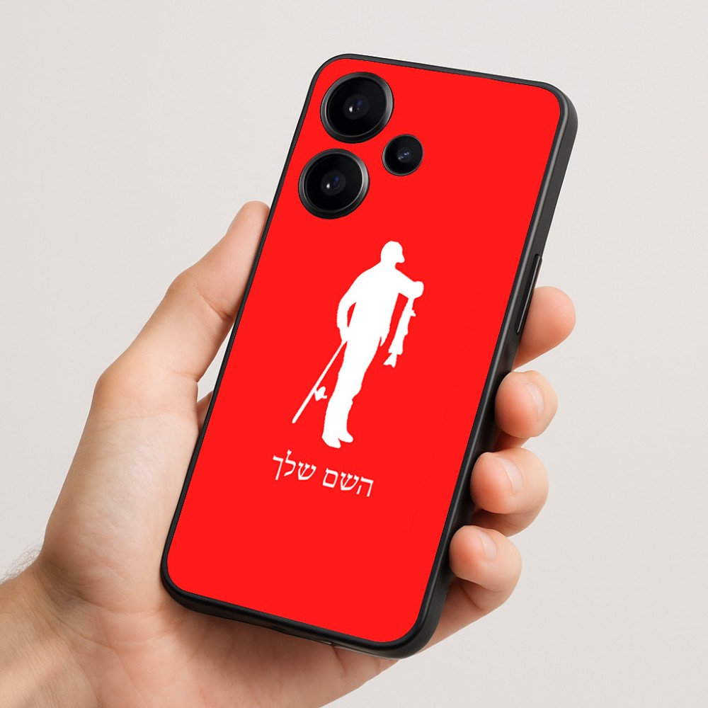 כיסוי בעיצוב אישי עם השם שלך לדגם - Realme Narzo 70 Pro 5G בעיצוב פישמן