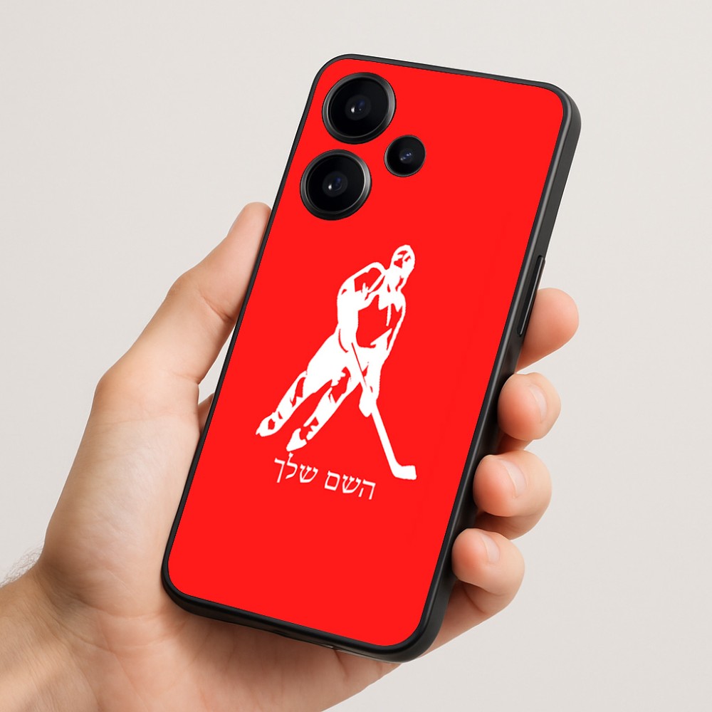כיסוי בעיצוב אישי עם השם שלך לדגם - Realme Narzo 70 Pro 5G בעיצוב שחקן הוקי