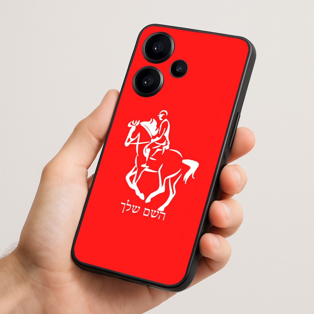 כיסוי בעיצוב אישי עם השם שלך לדגם - Realme Narzo 70 Pro 5G בעיצוב רוכב סוסים 2