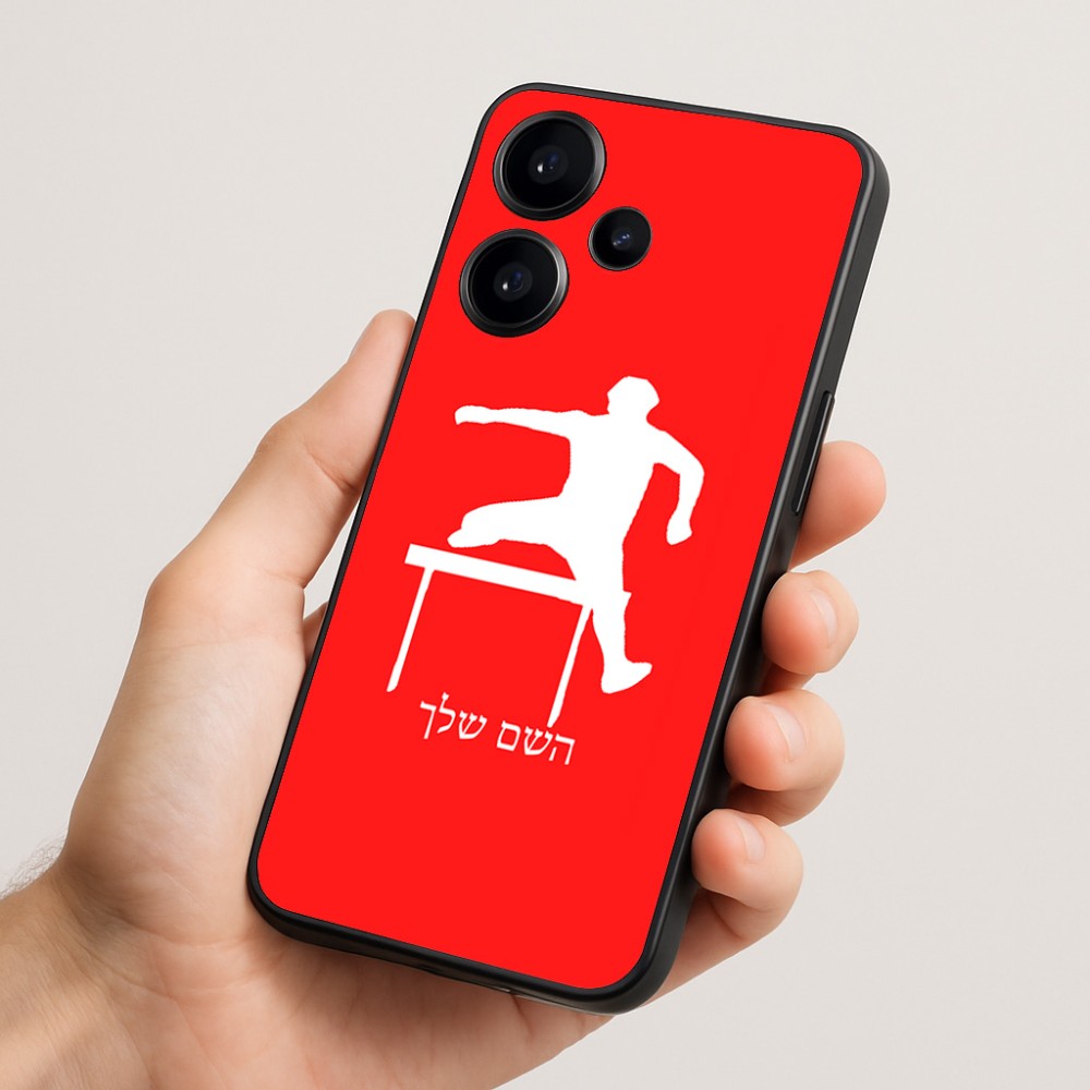 כיסוי בעיצוב אישי עם השם שלך לדגם - Realme Narzo 70 Pro 5G בעיצוב קפיצת משוכות