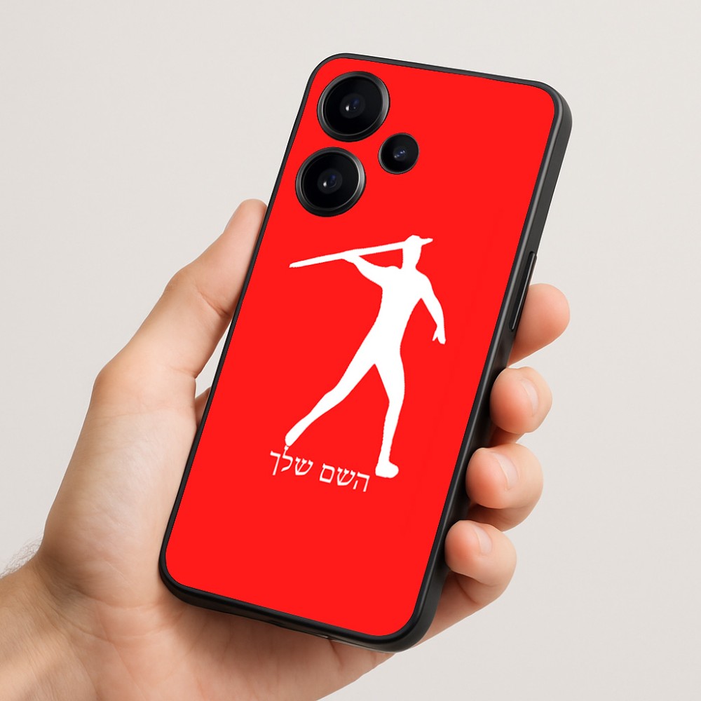 כיסוי בעיצוב אישי עם השם שלך לדגם - Realme Narzo 70 Pro 5G בעיצוב זורק כידון