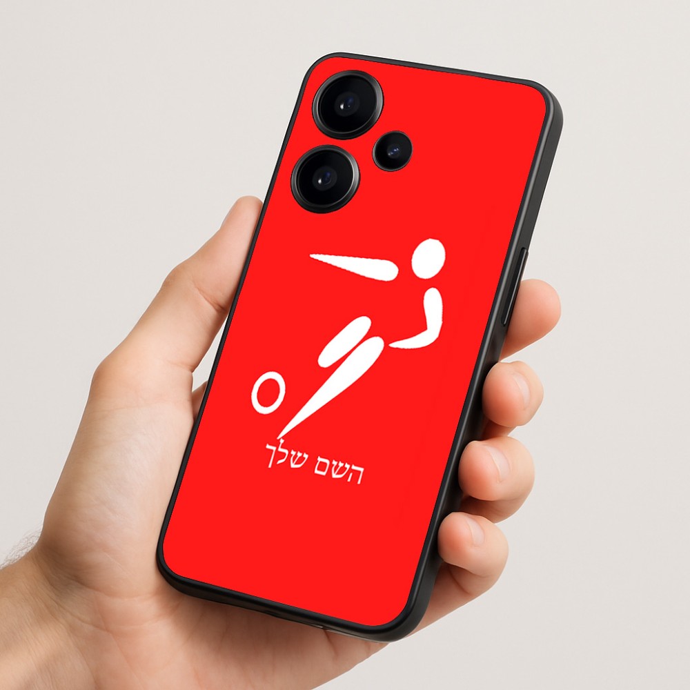 כיסוי בעיצוב אישי עם השם שלך לדגם - Realme Narzo 70 Pro 5G בעיצוב כדורגל אולימפי