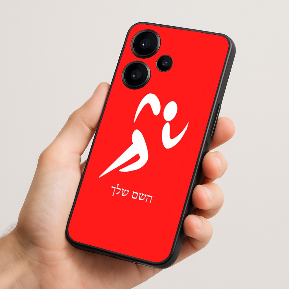 כיסוי בעיצוב אישי עם השם שלך לדגם - Realme Narzo 70 Pro 5G בעיצוב רצים אולימפיים