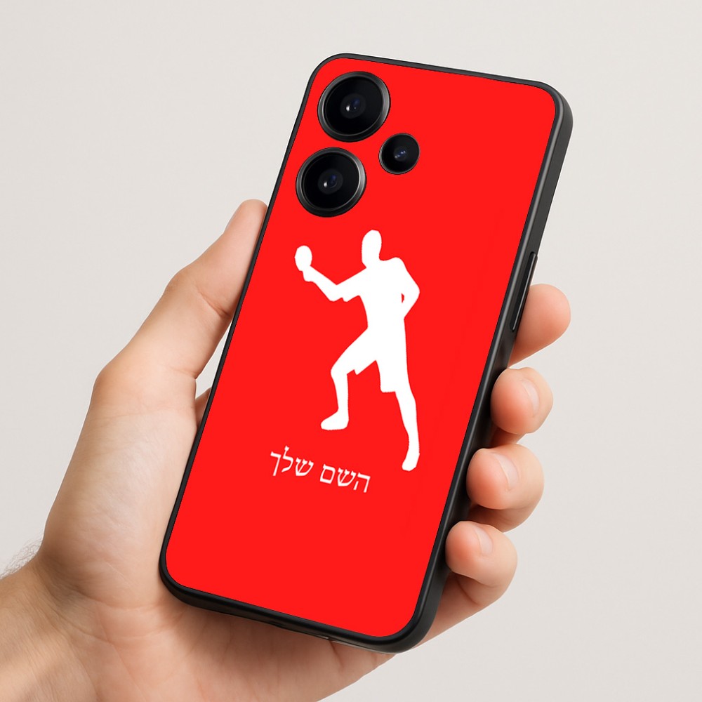 כיסוי בעיצוב אישי עם השם שלך לדגם - Realme Narzo 70 Pro 5G בעיצוב שחקן פינג פונג