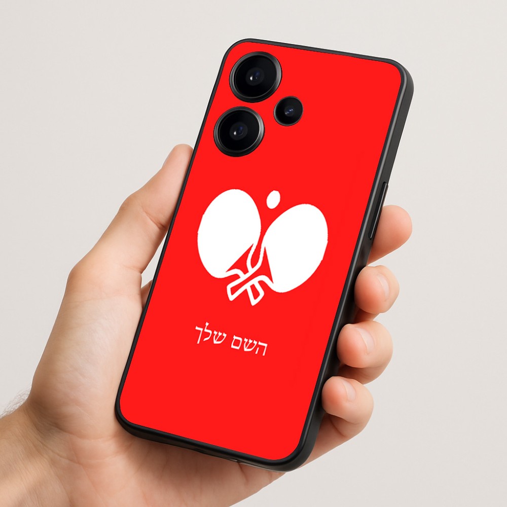 כיסוי בעיצוב אישי עם השם שלך לדגם - Realme Narzo 70 Pro 5G בעיצוב פינג פונג