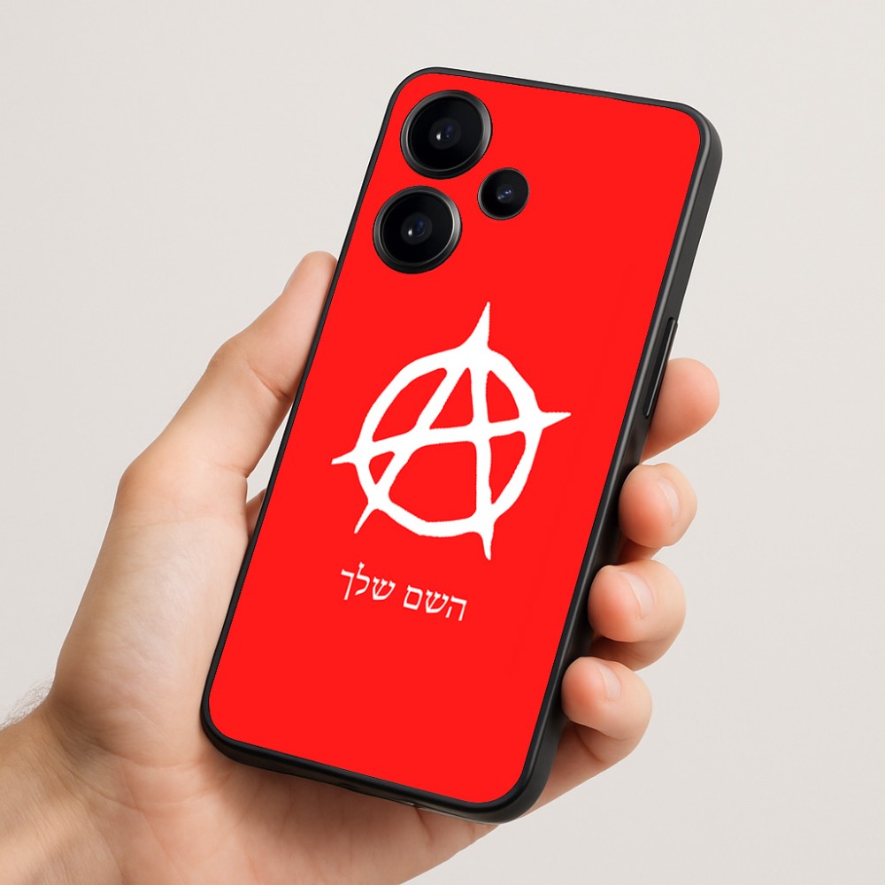כיסוי בעיצוב אישי עם השם שלך לדגם - Realme Narzo 70 Pro 5G בעיצוב אנרכיה