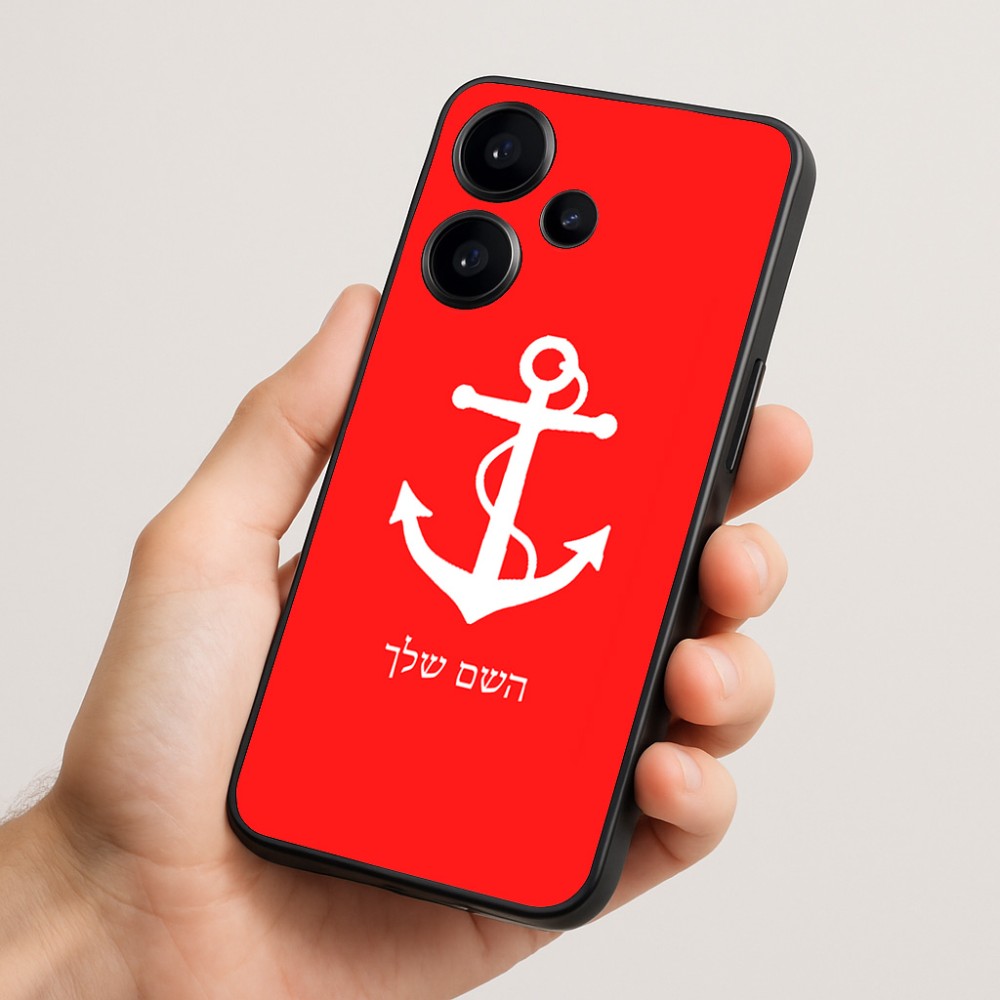 כיסוי בעיצוב אישי עם השם שלך לדגם - Realme Narzo 70 Pro 5G בעיצוב לעגן