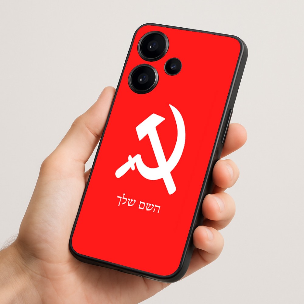 כיסוי בעיצוב אישי עם השם שלך לדגם - Realme Narzo 70 Pro 5G בעיצוב פטיש ומגל