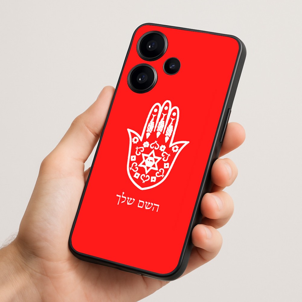 כיסוי בעיצוב אישי עם השם שלך לדגם - Realme Narzo 70 Pro 5G בעיצוב חמסה - קבלה