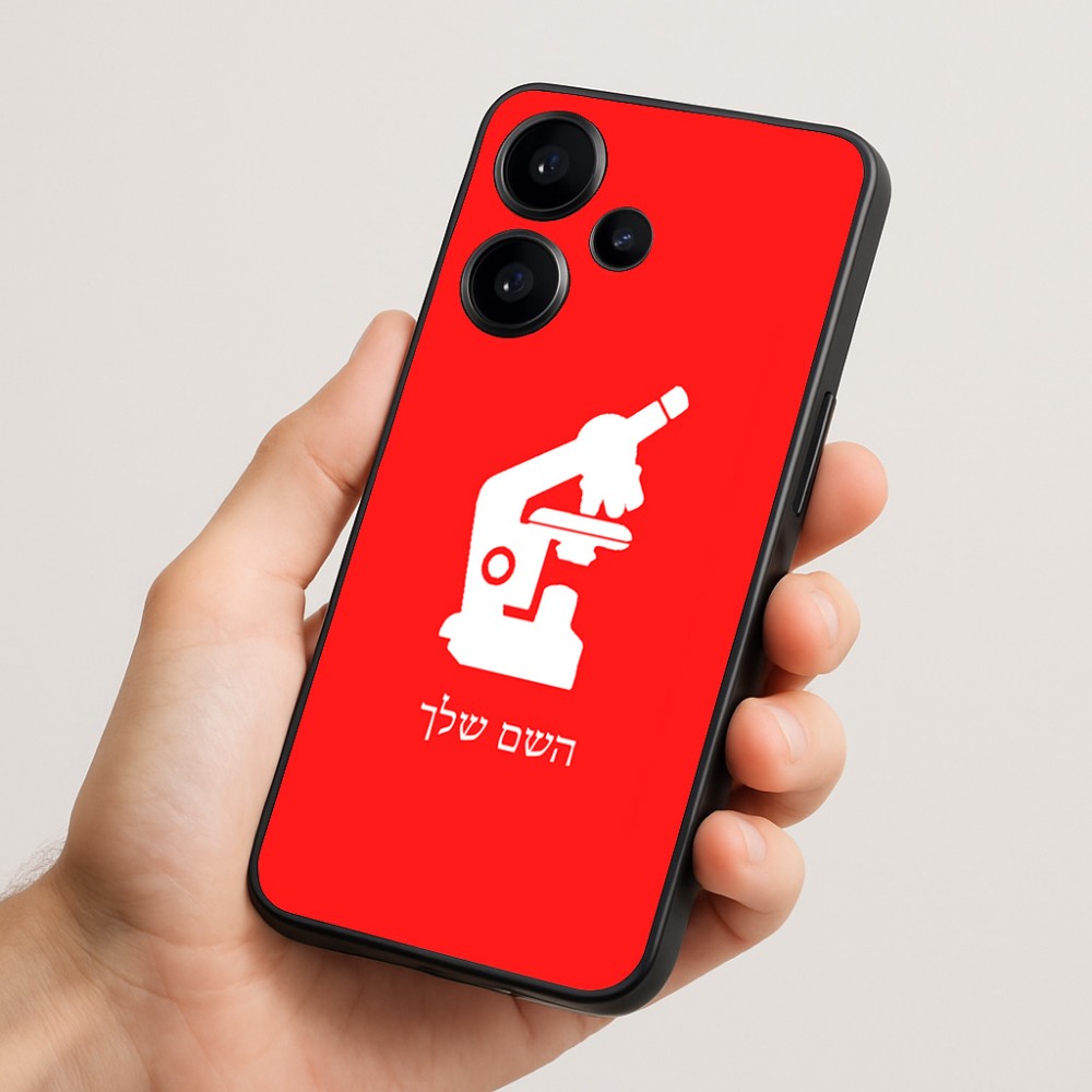 כיסוי בעיצוב אישי עם השם שלך לדגם - Realme Narzo 70 Pro 5G בעיצוב מיקרוסקופ