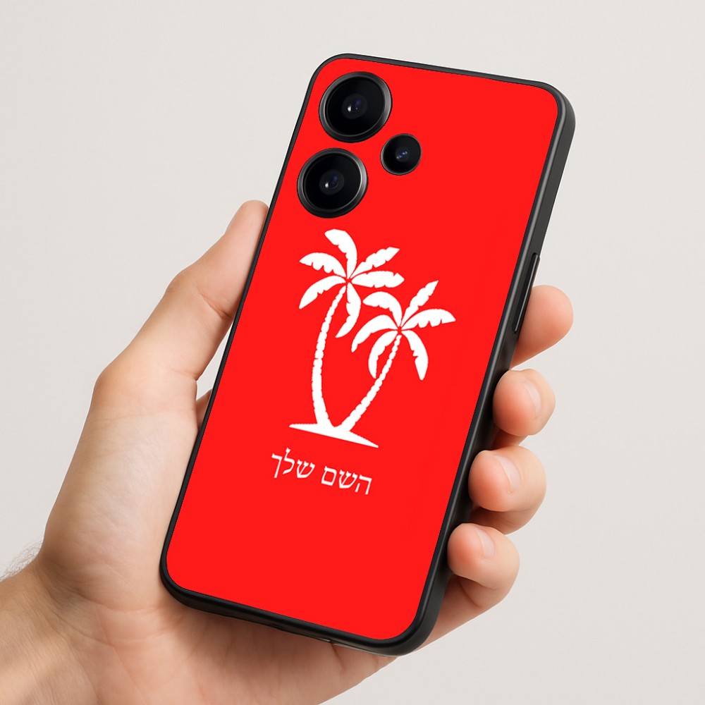 כיסוי בעיצוב אישי עם השם שלך לדגם - Realme Narzo 70 Pro 5G בעיצוב כפות ידיים