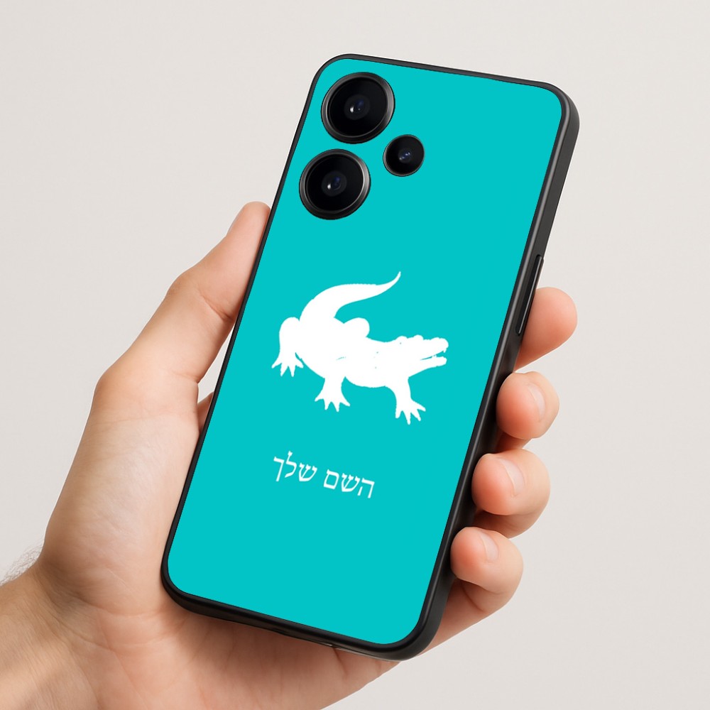 כיסוי בעיצוב אישי עם השם שלך לדגם - Realme Narzo 70 Pro 5G בעיצוב תנין