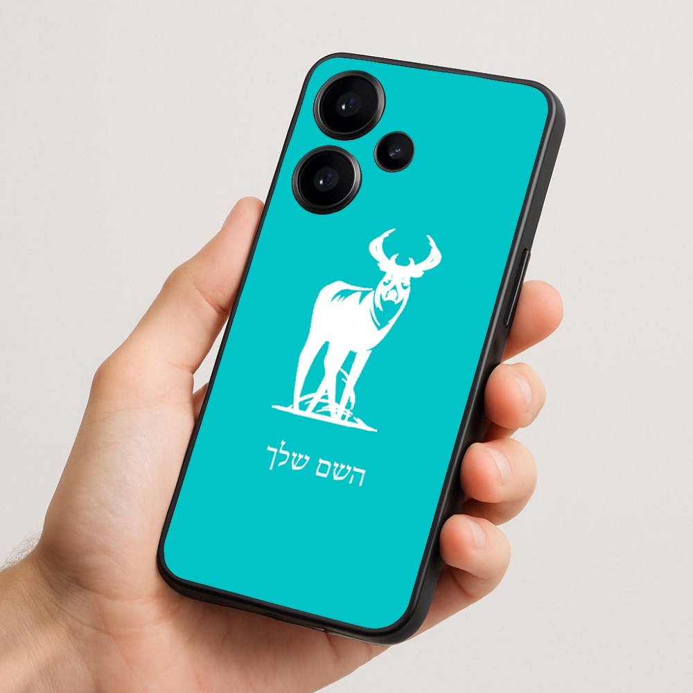 כיסוי בעיצוב אישי עם השם שלך לדגם - Realme Narzo 70 Pro 5G בעיצוב צבי